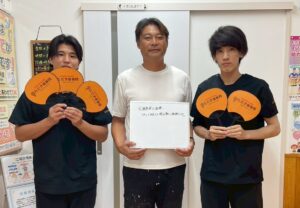 交通事故むち打ち