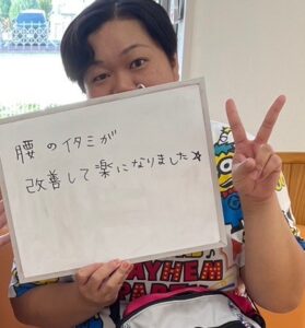 股関節痛の方とツーショット