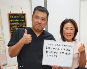 自律神経失調症の方とツーショット