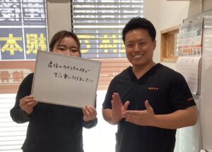 産後の冷え性の方とツーショット