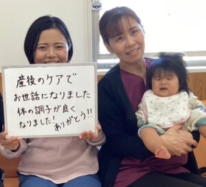 産後冷え性