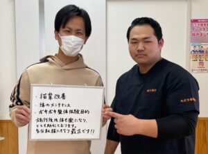 猫背矯正の方とツーショット