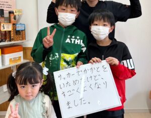 スポーツ障害の学生とツーショット