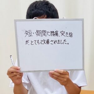 スポーツによる怪我