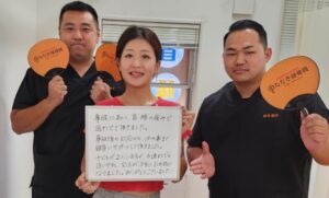 交通事故むち打ちの方とツーショット