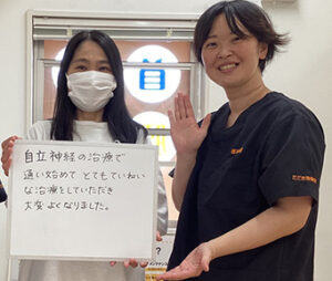 自律神経失調症　50代　高崎市在住　主婦