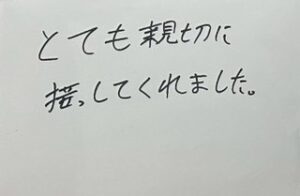 野球肘の口コミ