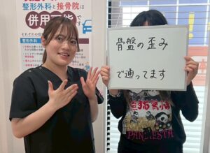 姿整体の方とツーショット