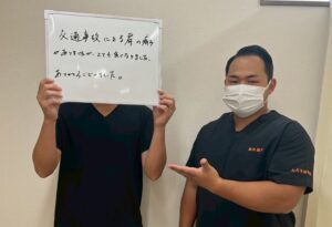 交通事故の口コミ