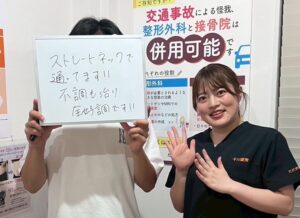 ストレートネックの口コミ