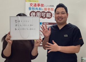 鍼施術の口コミ