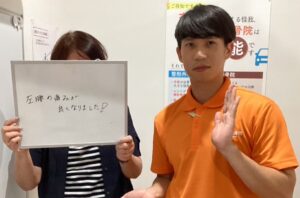 股関節痛の口コミ